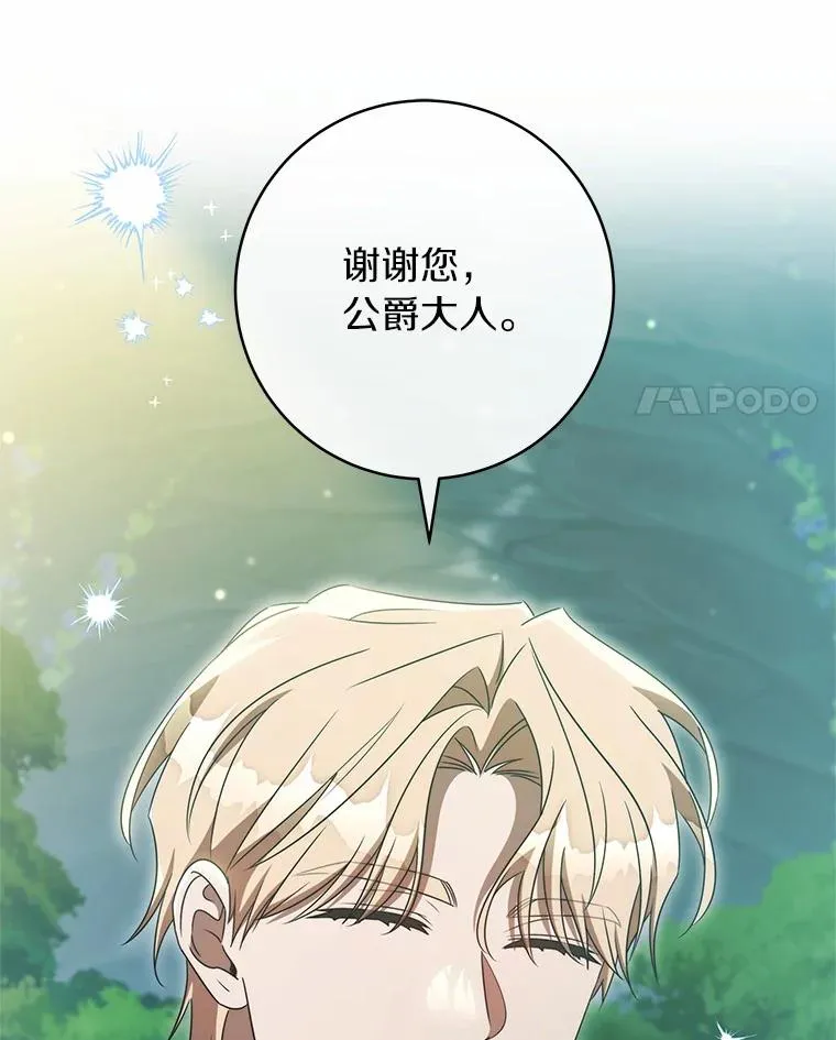 102.无法下手55