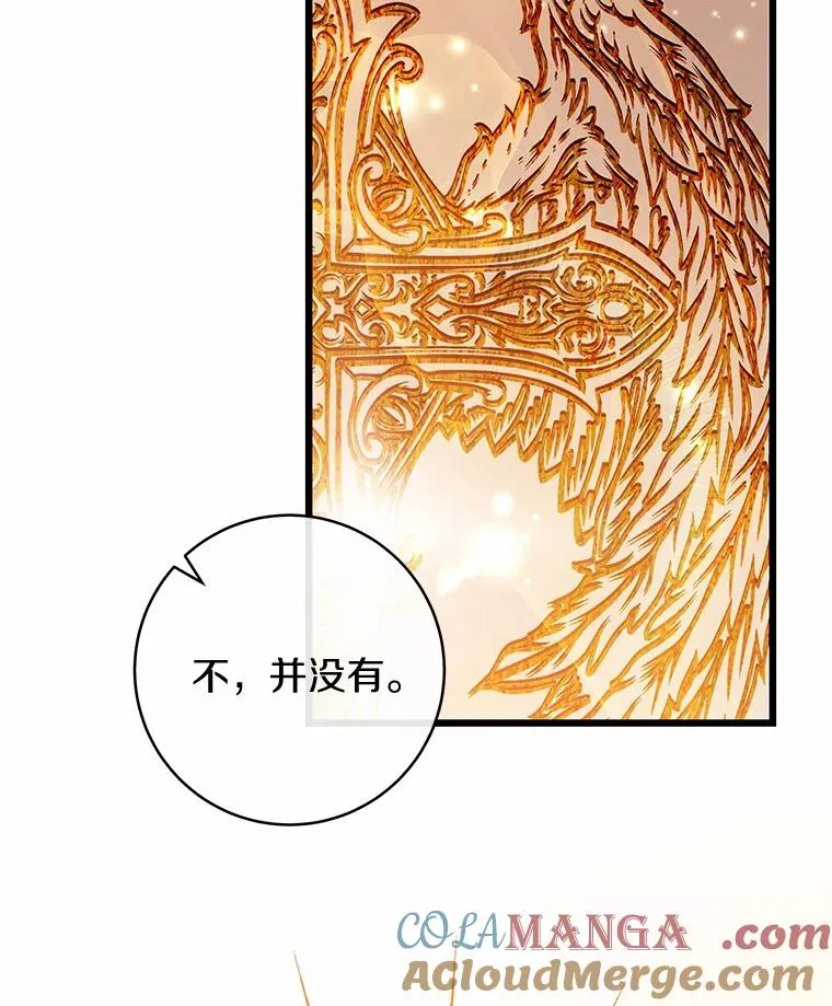 101.守护圣人4