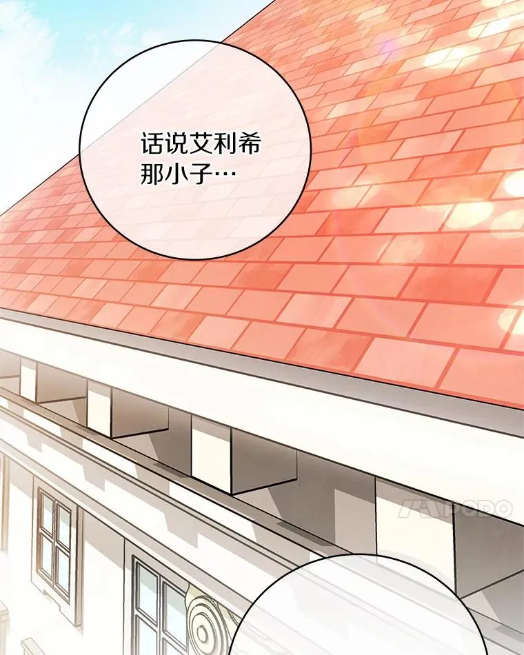 12.护卫骑士83