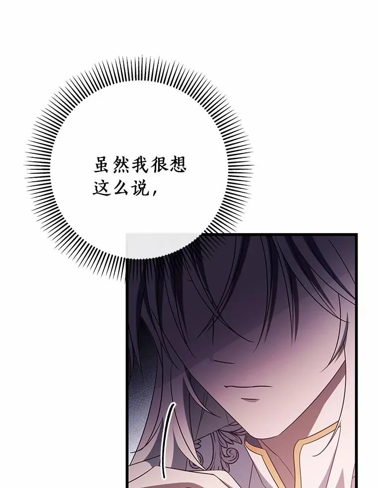 100.病情加重73