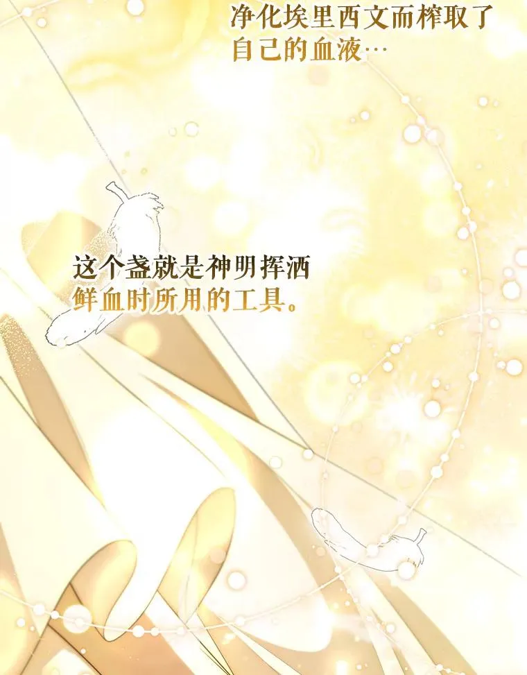 72.幻中别馆97