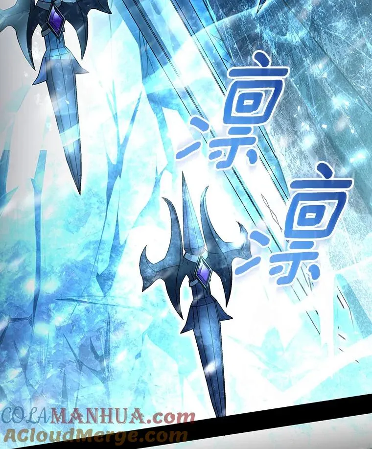 26.万年雪王冠124