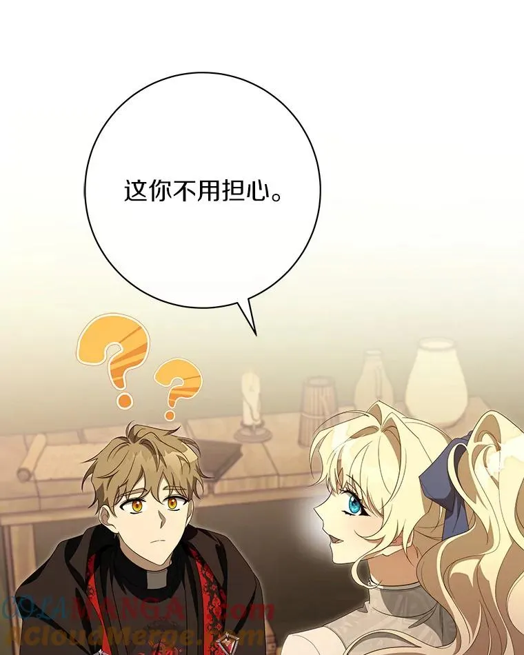 87.友好大精灵64