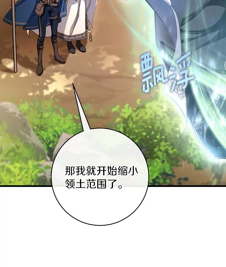 44.成人仪式2
