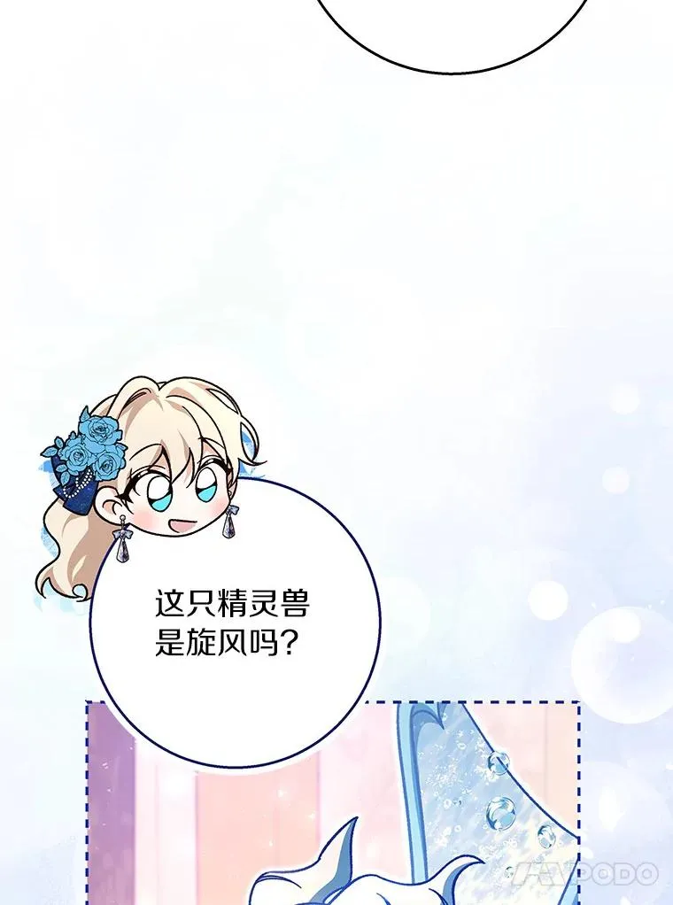 40.密谈43