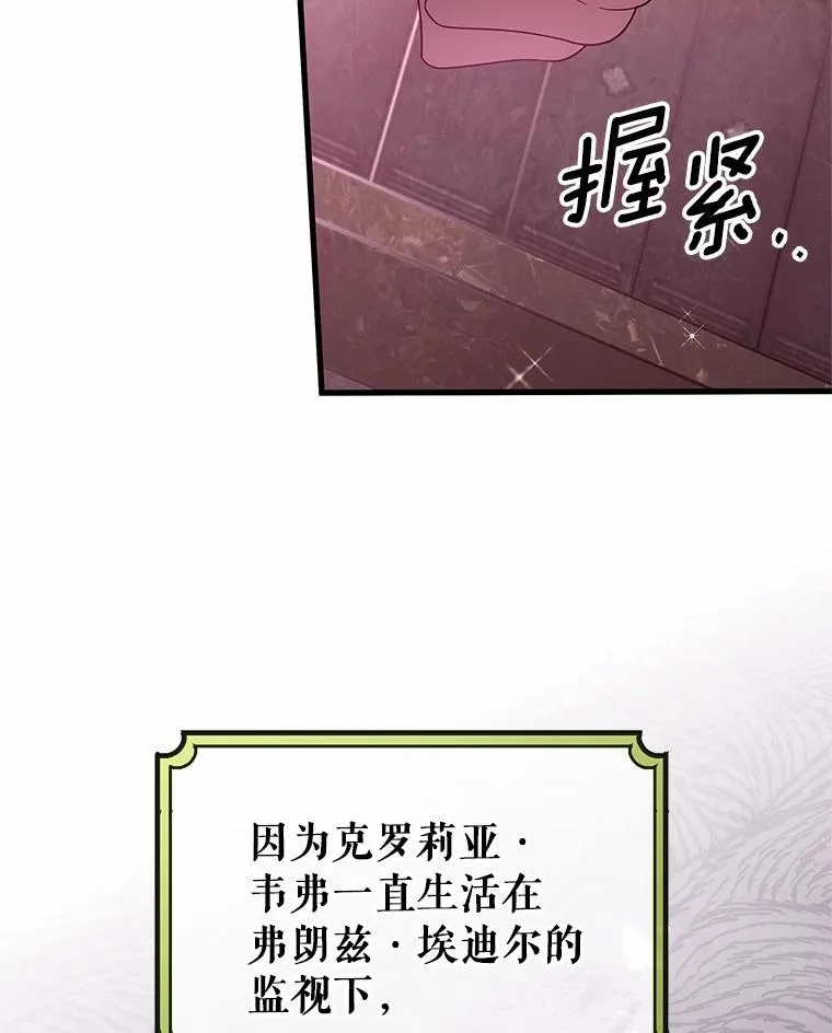 96.不能想起的记忆11