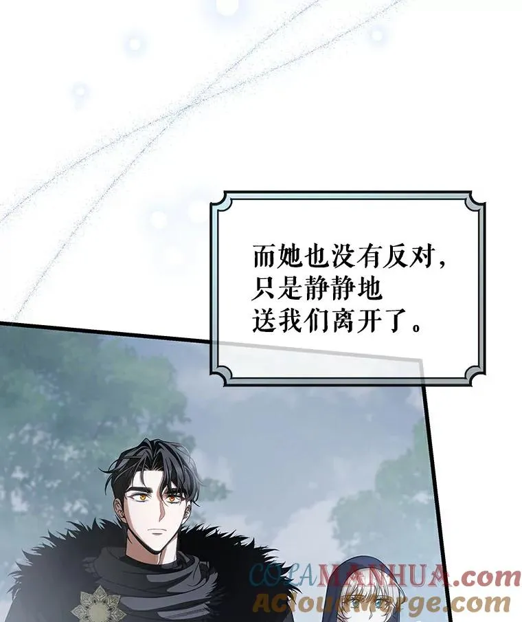 62.觐见黑暗28