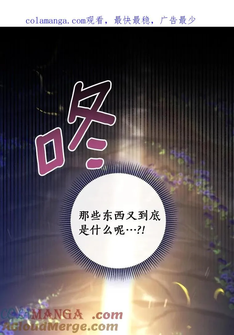 94.我有办法0