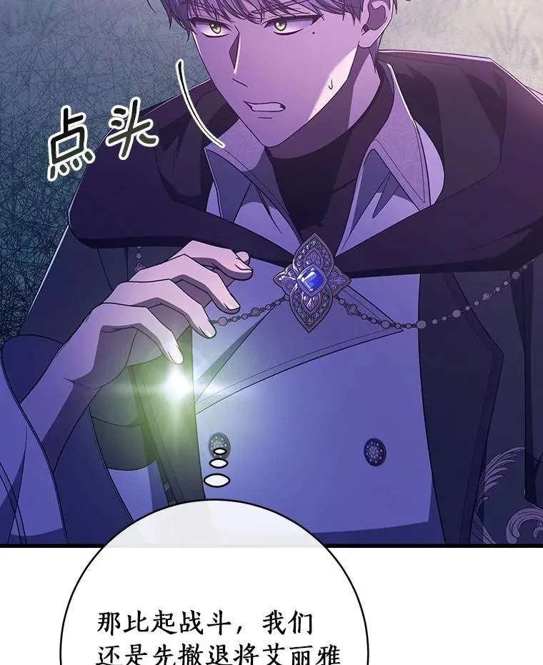 94.我有办法67