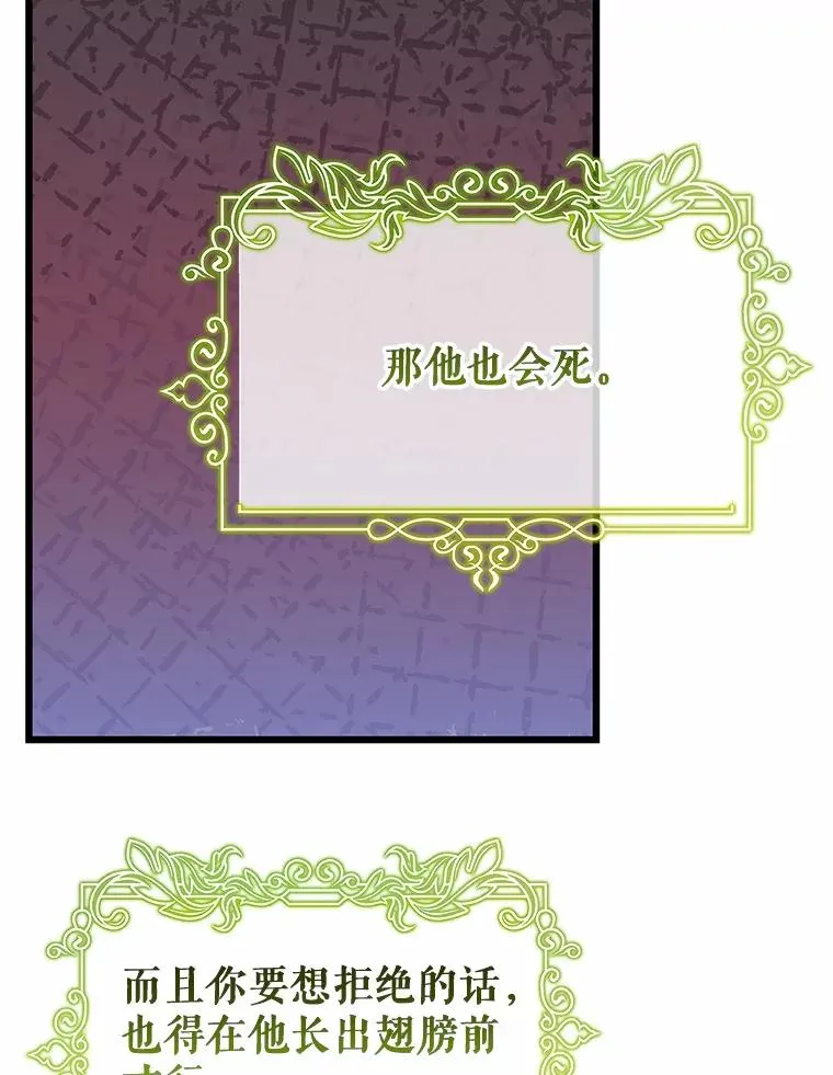 101.守护圣人67