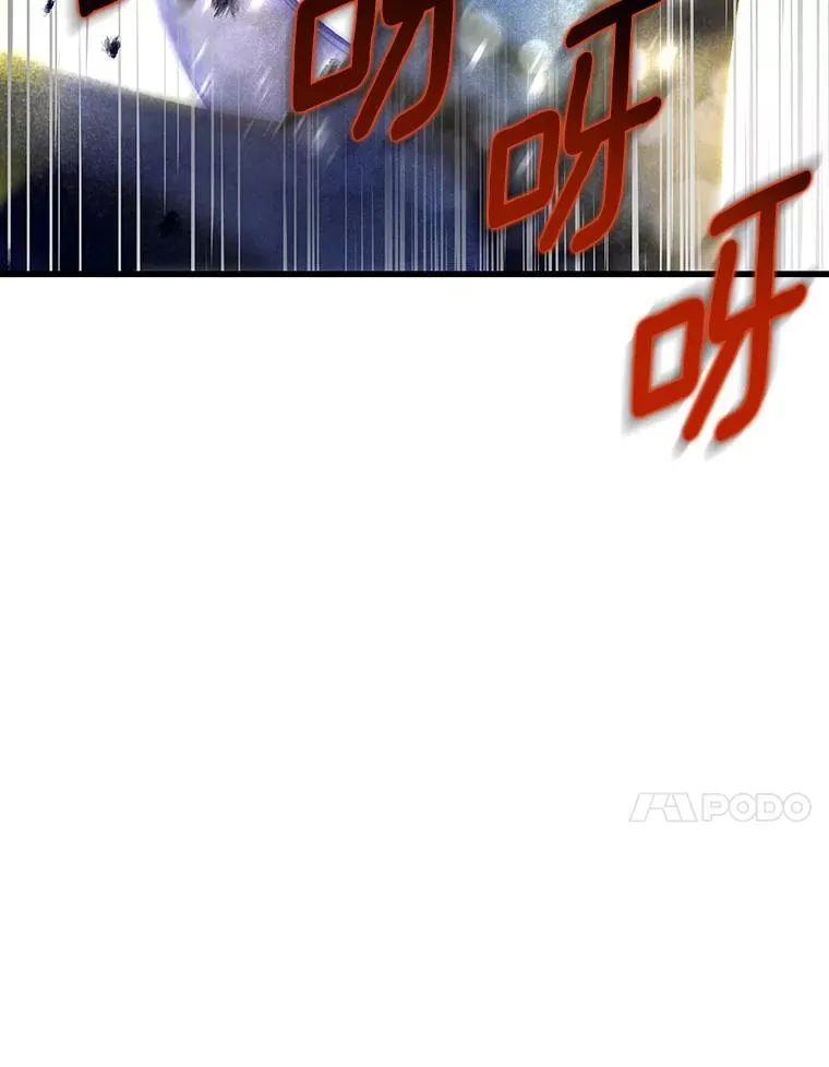 43.讨伐迷宫134