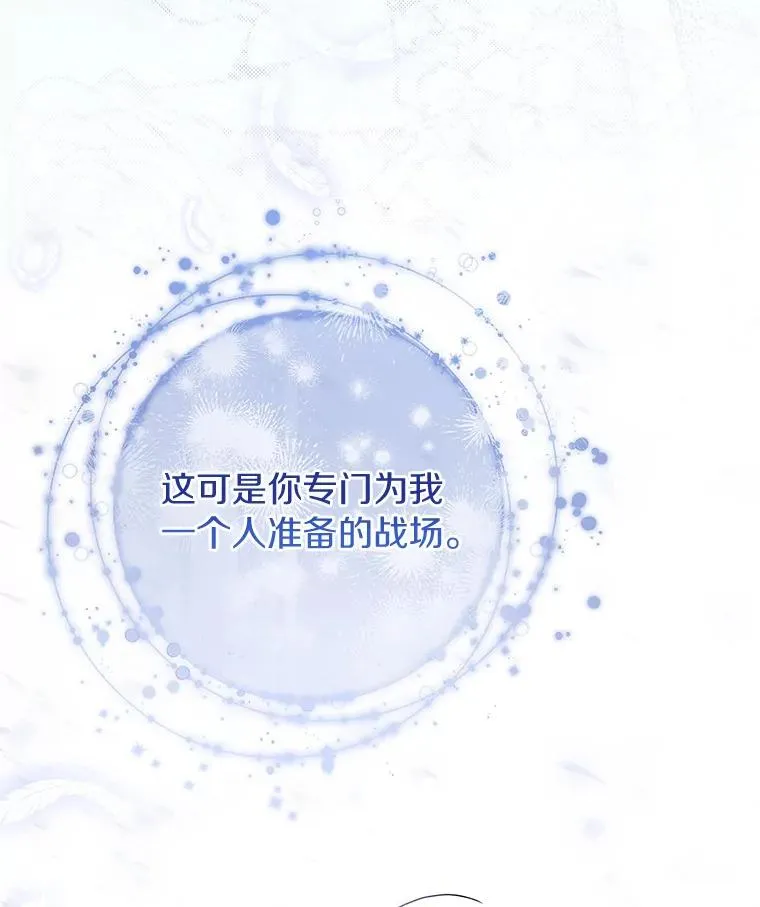 66.我绝不会输138