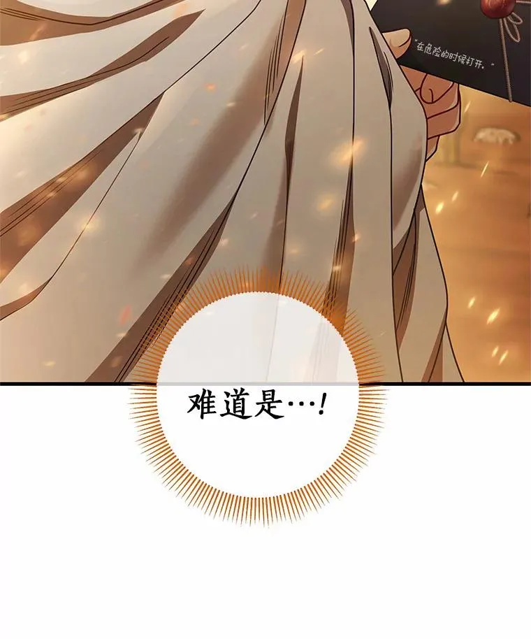 18.第一个任务103