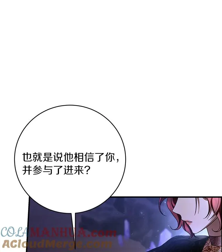 25.黑暗之杯132
