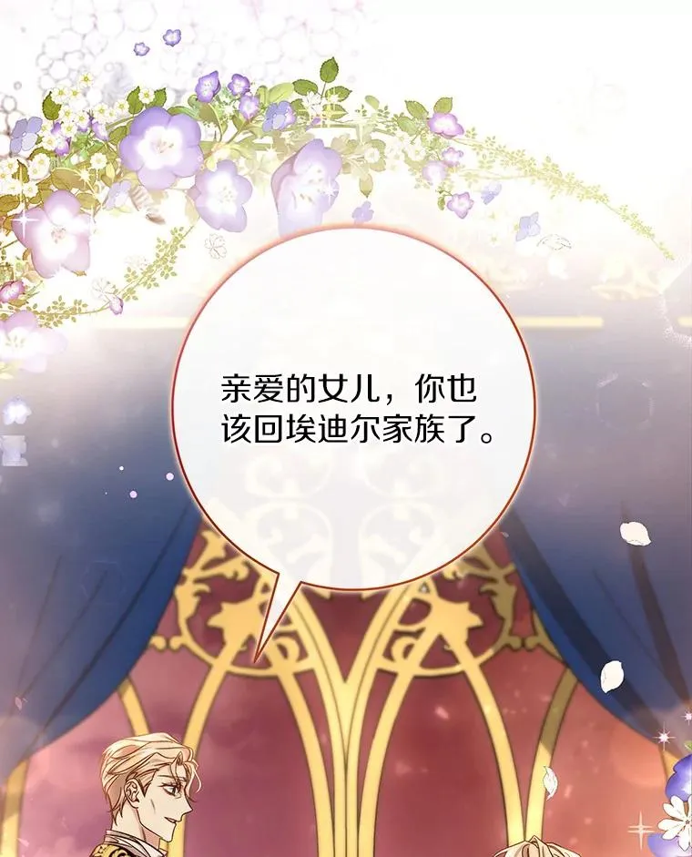44.成人仪式93