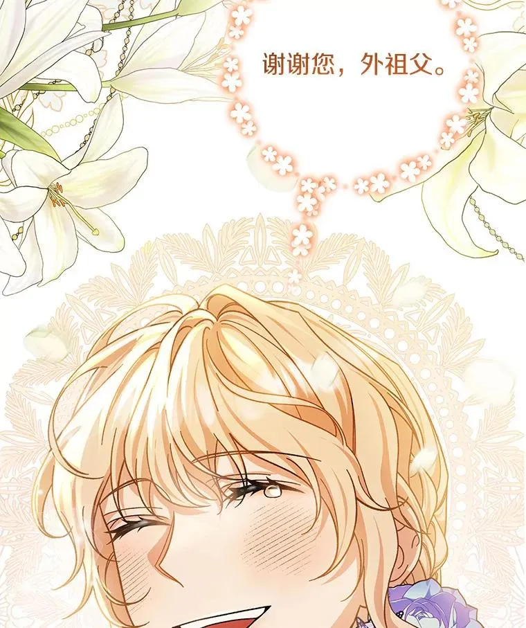 45.真相107