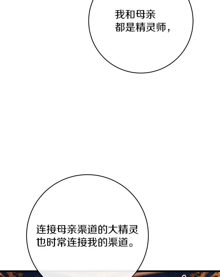 44.成人仪式106