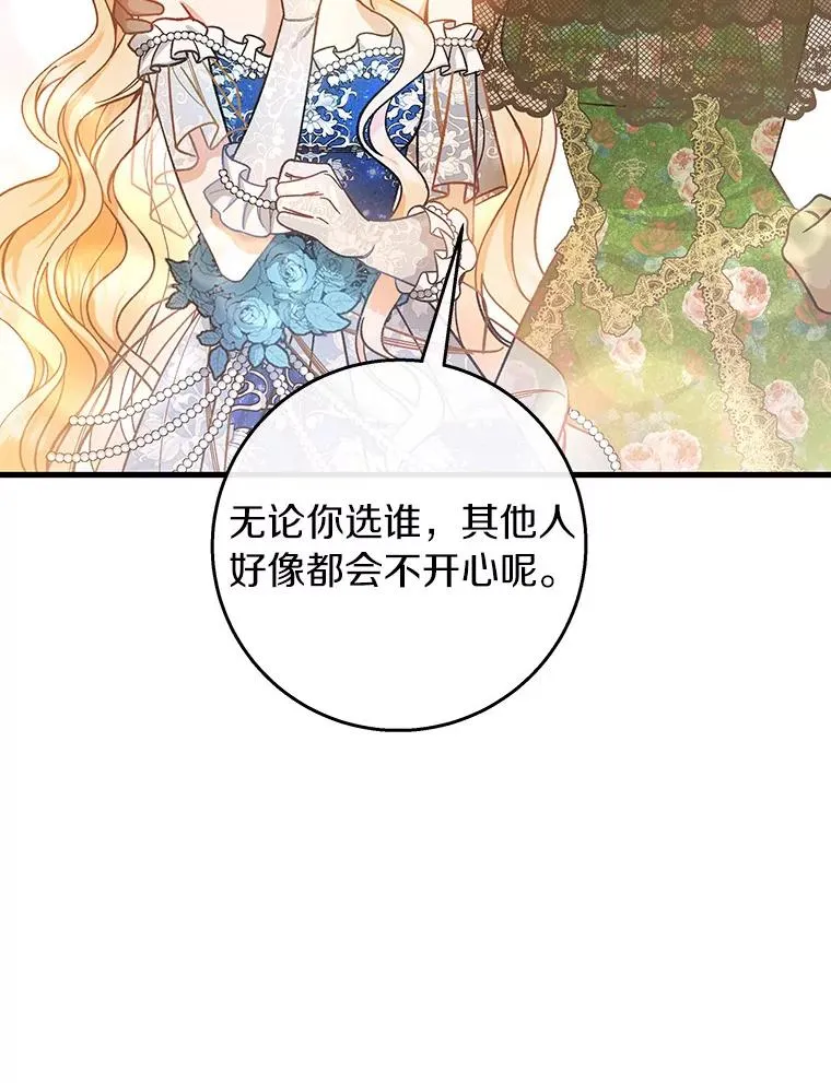 39.第一支舞7