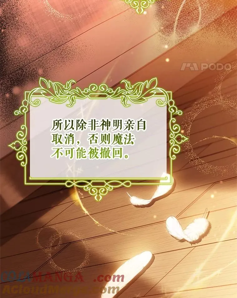 101.守护圣人88