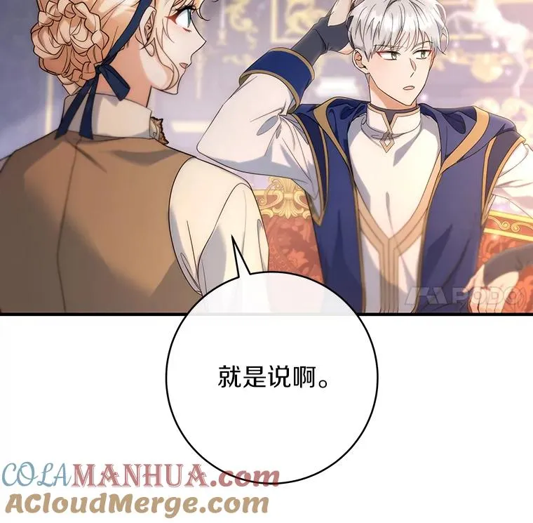 79.和我打一场88
