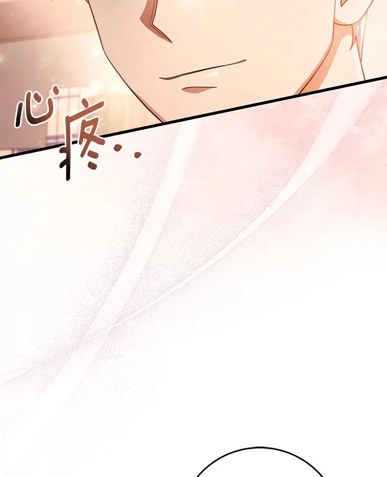 29.派长大了113