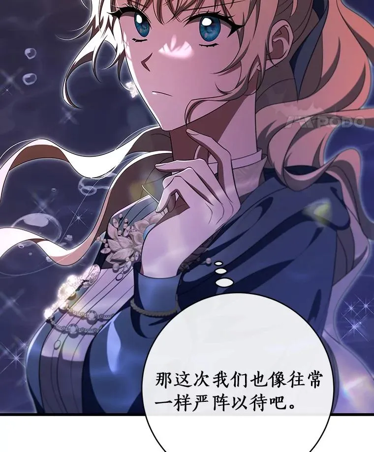 91.幸存者53