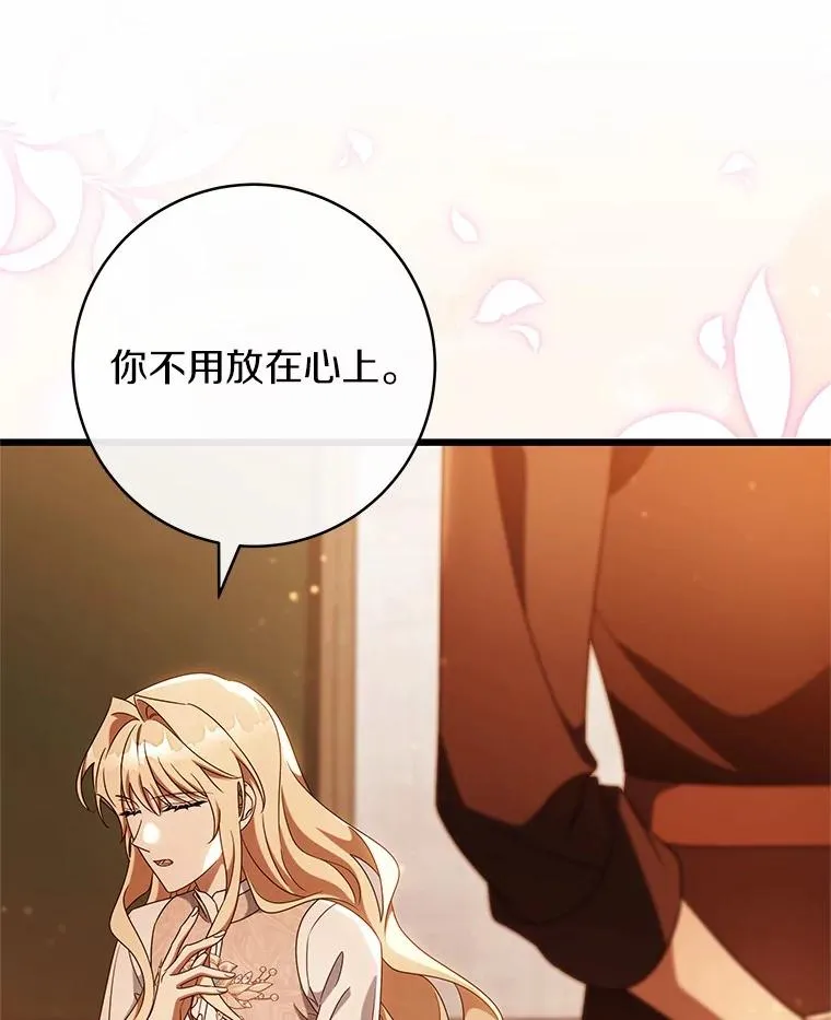102.无法下手5