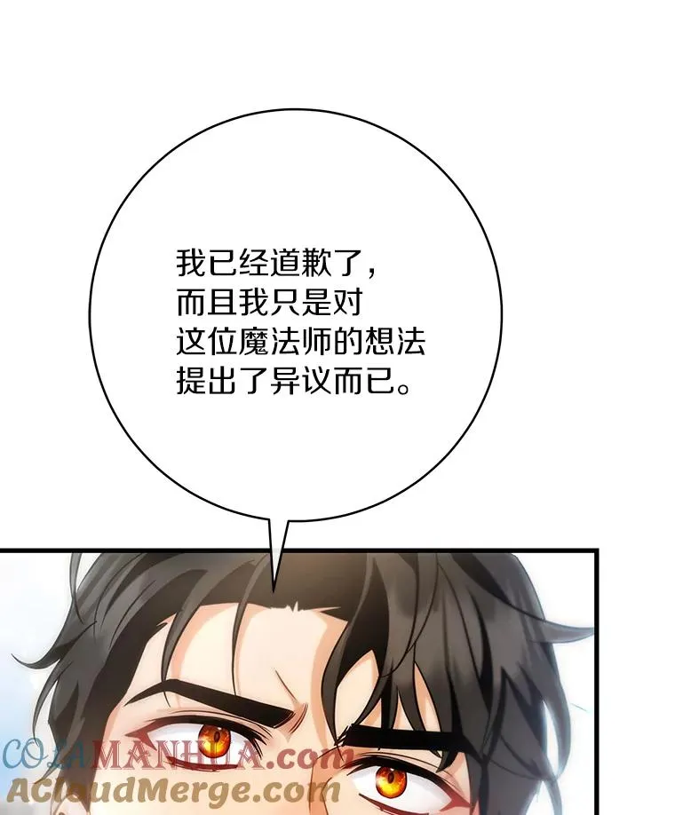 77.冰火难容96