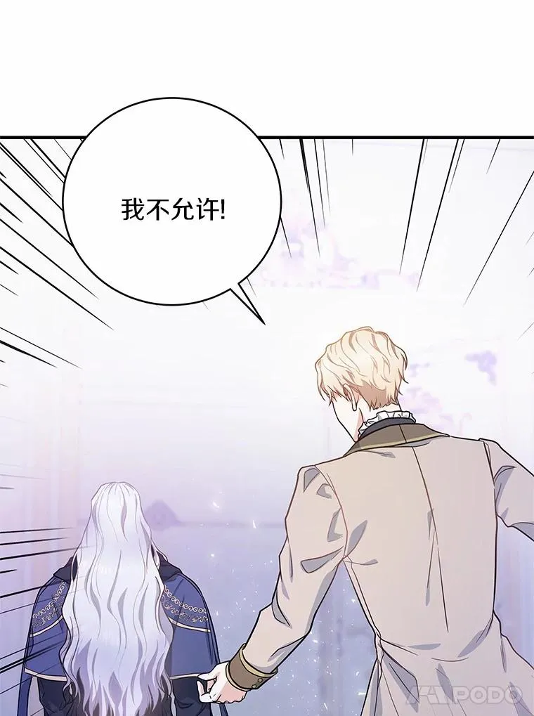 2.上辈子的记忆27