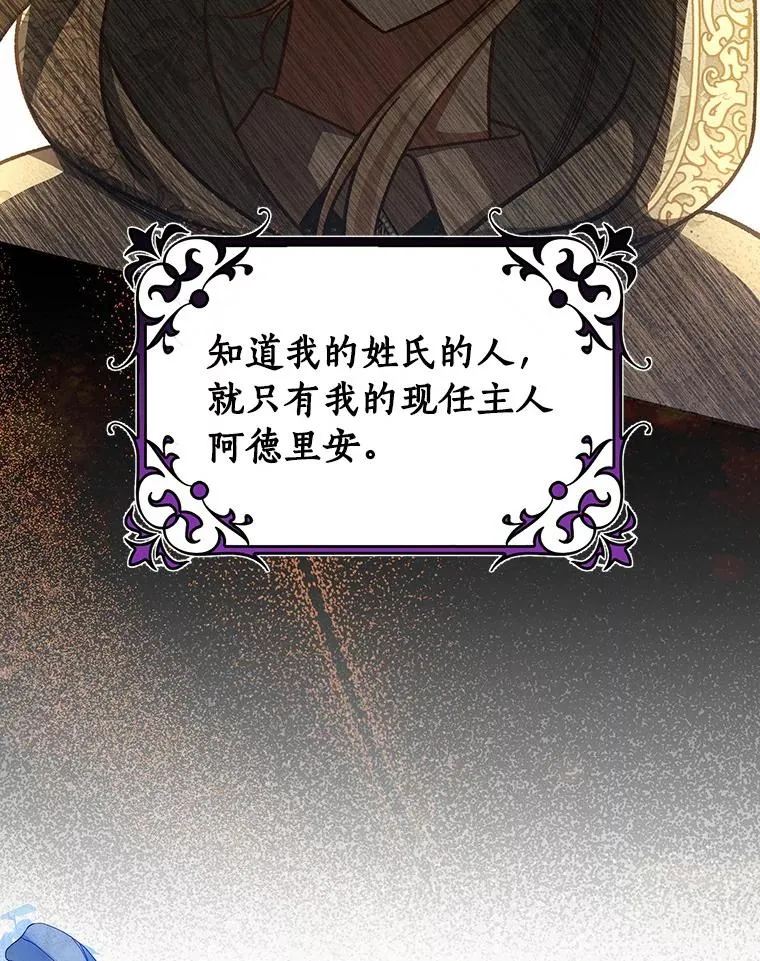 41.瓦伦泰因商团30