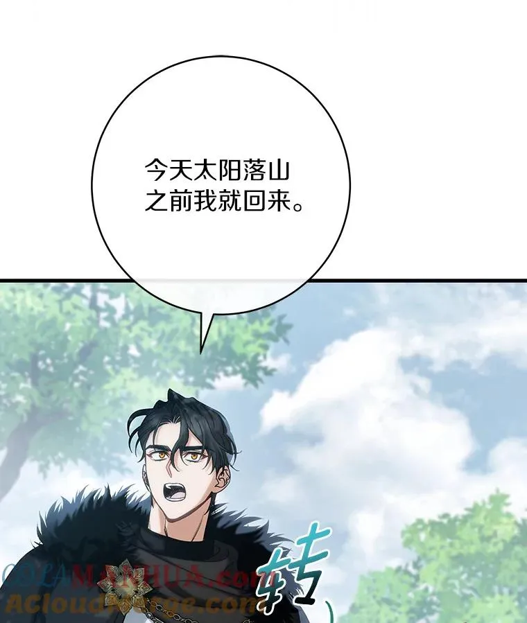 60.你等我了吗？20