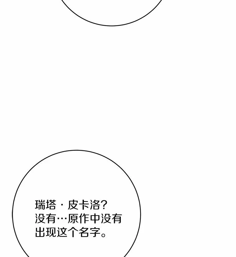 22.公爵夫人13