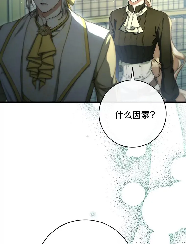 72.幻中别馆73