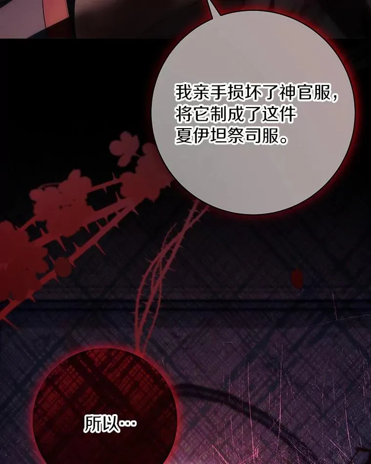 71.口是心非1