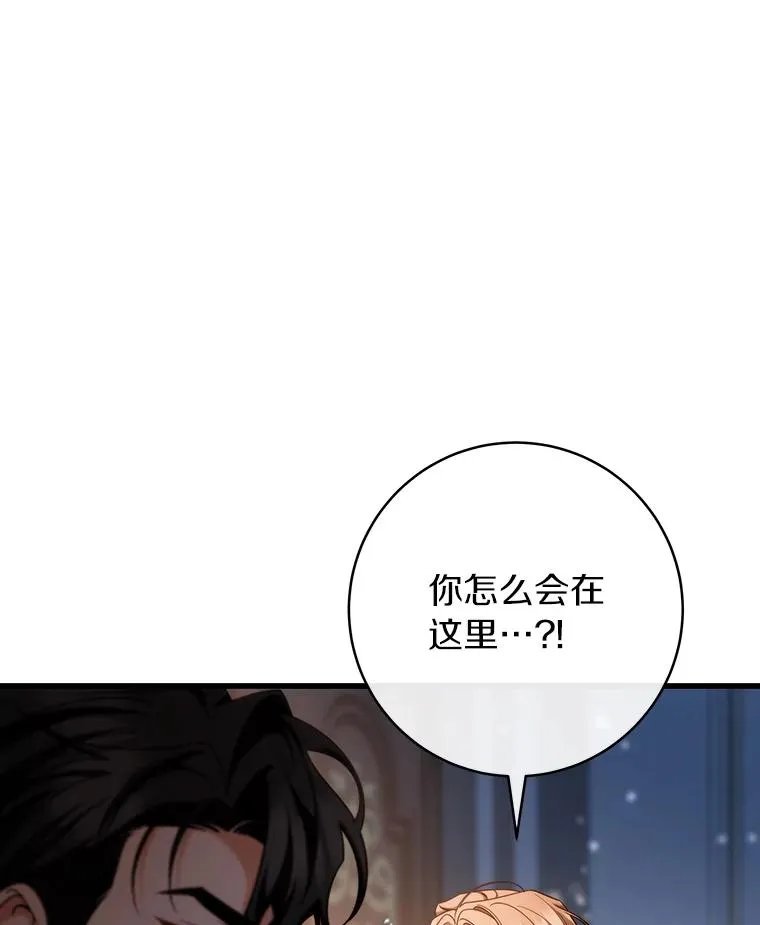 80.教我做饭吧77