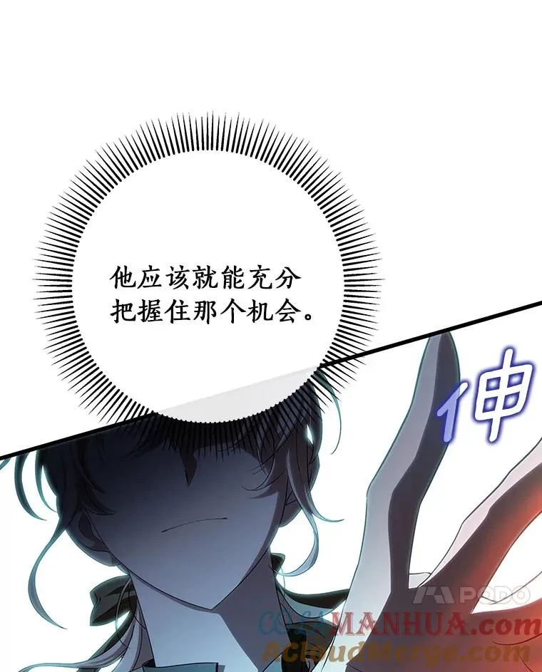 67.协同作战88