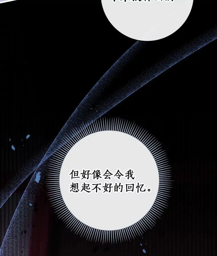 86.重建防线115