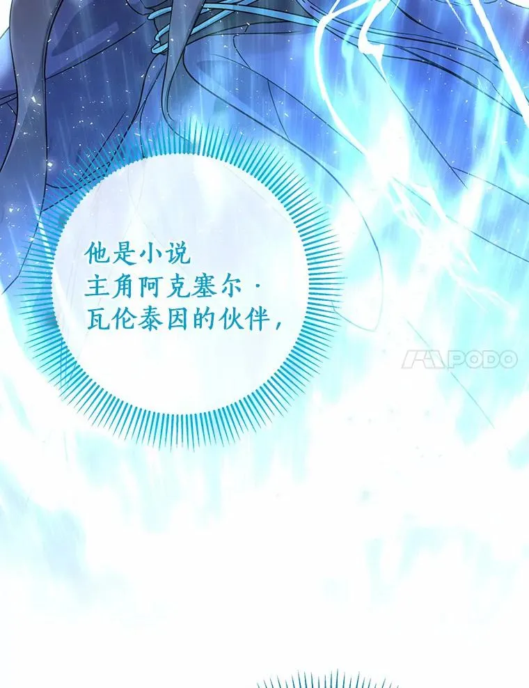 7.韦弗家族105