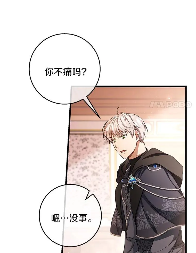 29.派长大了122