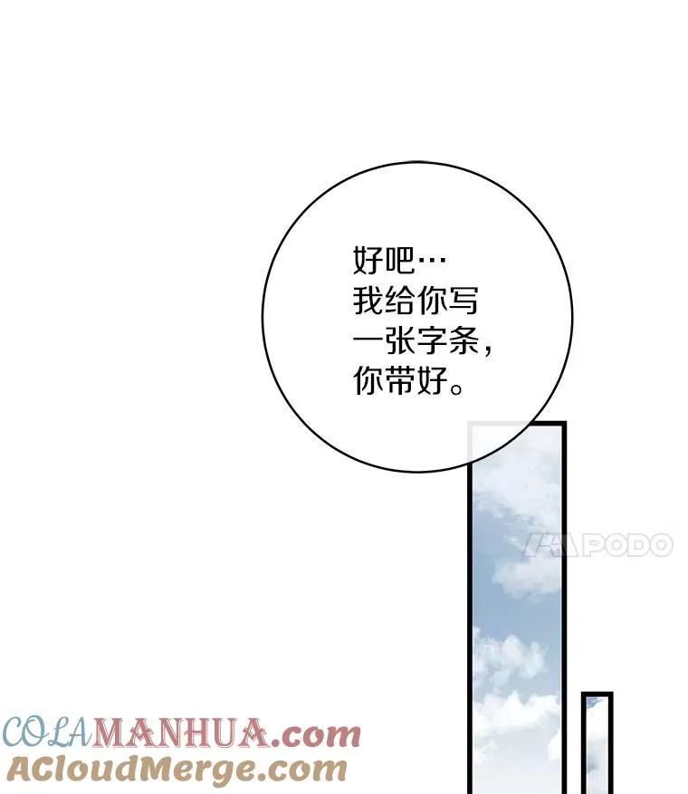 56.备受打击108