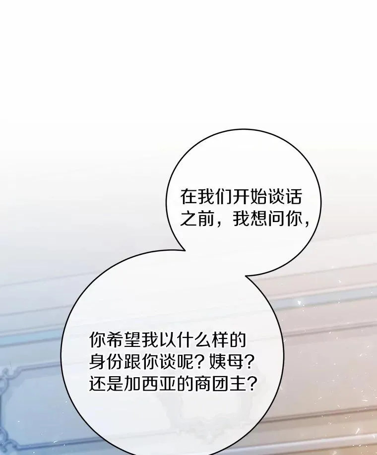 15.捉弄49