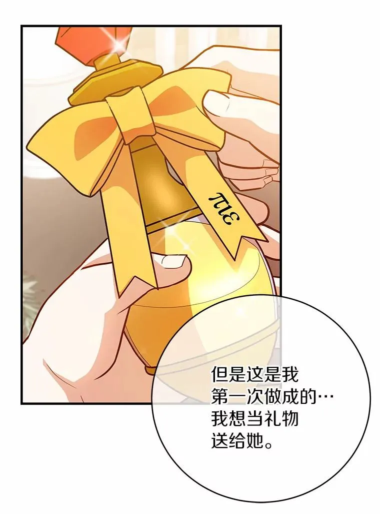 12.护卫骑士126