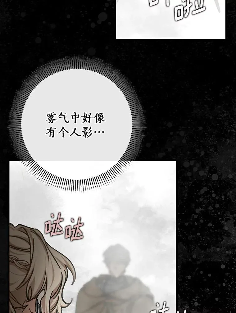 50.陷入幻象71