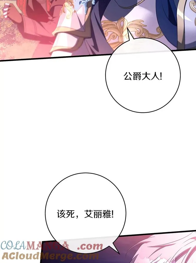 93.必须挡住96