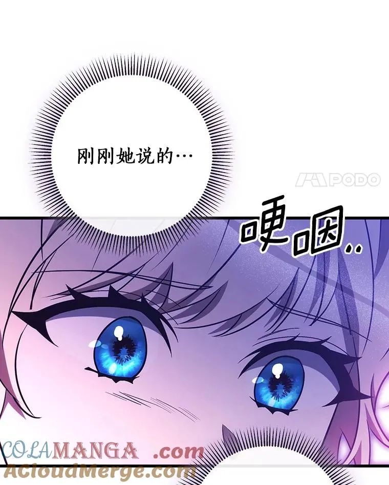 92.真正的迷宫24