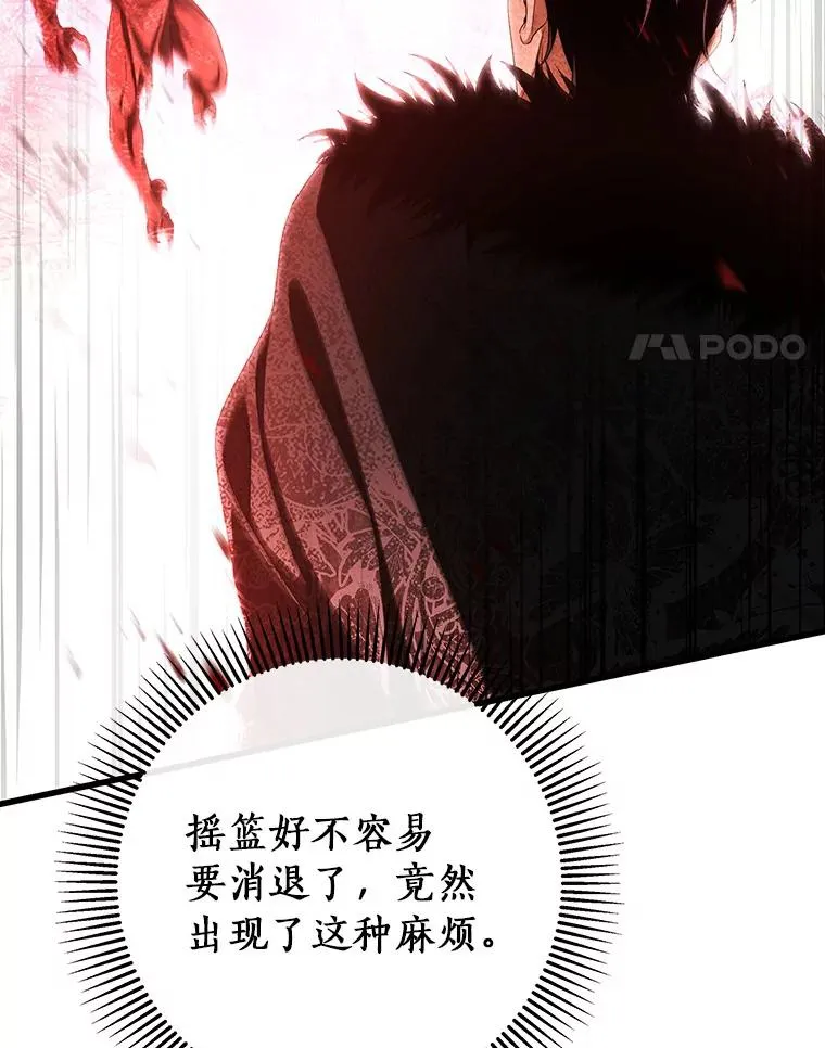 68.领土变形3
