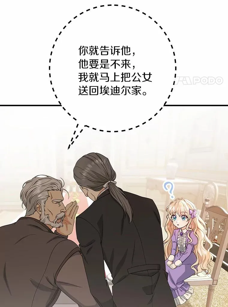 5.派114