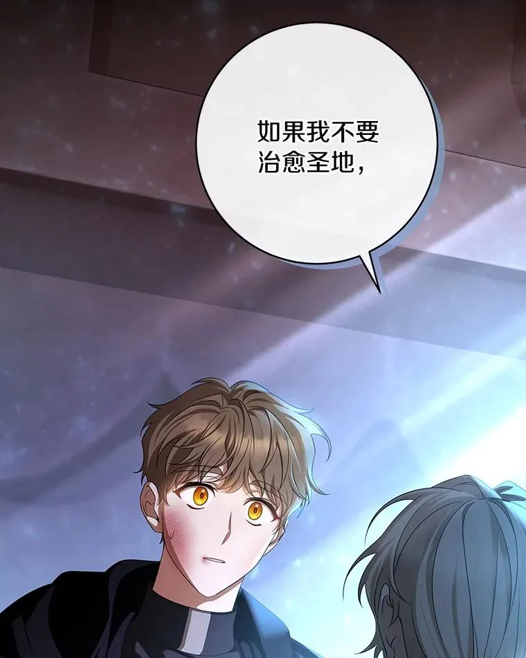 66.我绝不会输79