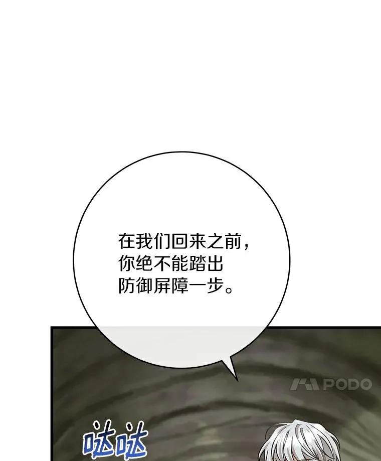 52.新领土97