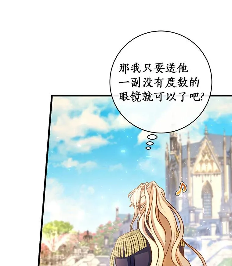 48.一见倾心21